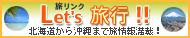 �������N�@Let's���s