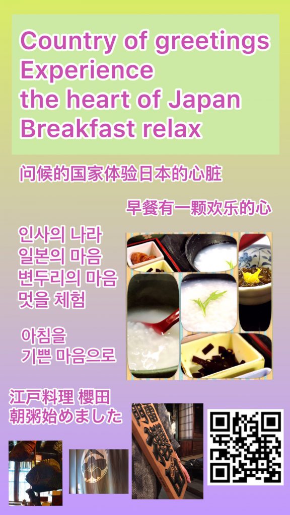 浅草でモーニングを楽しむなら 朝7時台から朝食が食べられるお店 浅草情報サイト The浅草 行事 ランチ グルメ 浅草でモーニングを楽しむなら 朝7時台から朝食が食べられるお店 浅草情報サイト The浅草 行事 ランチ グルメ