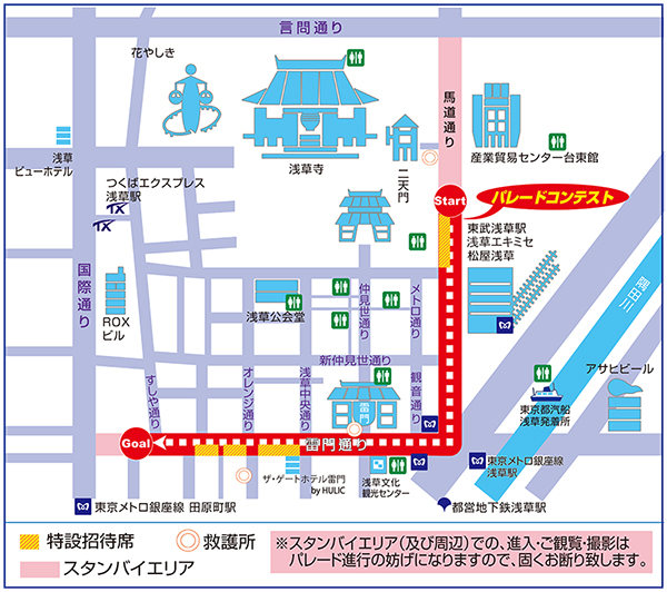 日本最大のサンバパレード