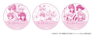 「Cafe Planetaria」のノンアルコールカクテル「惑星シリーズ」をご注文された方には、限定オリジナルコースターをプレゼント！