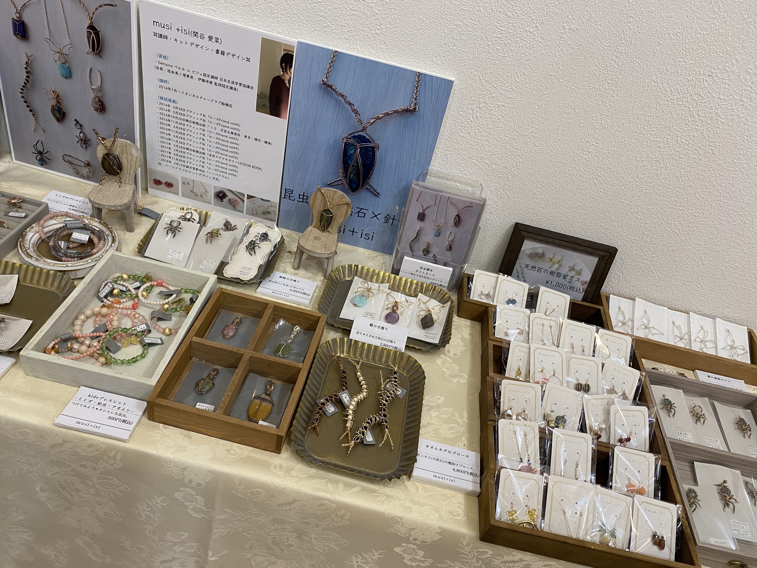 カブトムシたちの世界展 2021