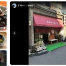 浅草で味わう“豆かん”発祥の甘味処|「梅むら」 ~浅草3-22-12で和スイーツ体験~