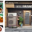 浅草の洋食老舗「グリル グランド」完全ガイド|創業1941年・カニクリームコロッケとデミグラスソースの名店