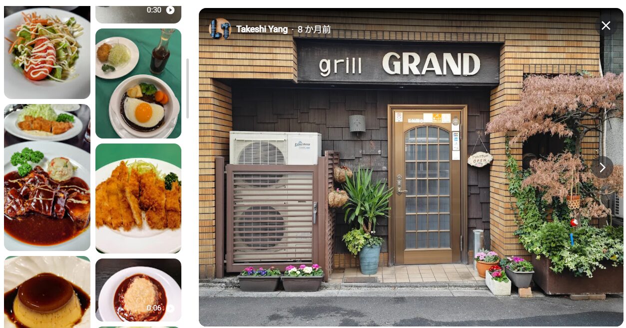 浅草の洋食老舗「グリル グランド」完全ガイド｜創業1941年・カニクリームコロッケとデミグラスソースの名店