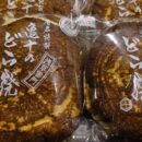 浅草雷門前で味わう“東京三大どら焼き”の名店|「御菓子司 亀十(かめじゅう)」