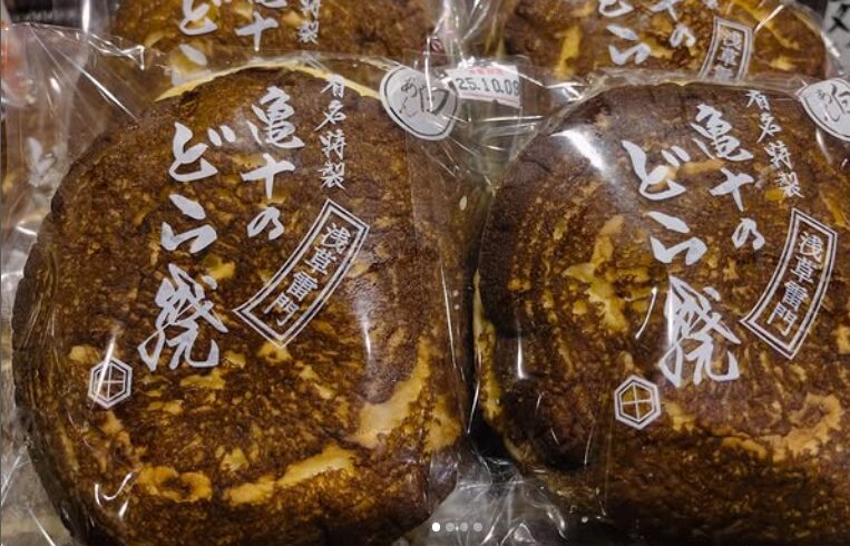 浅草雷門前で味わう“東京三大どら焼き”の名店｜「御菓子司 亀十（かめじゅう）」