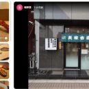 浅草で最古の寿司文化を味わう|創業150年以上「弁天山美家古寿司」