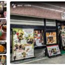 浅草の“昭和レトロ純喫茶”体験|雷門そばで時間が止まる「純喫茶マウンテン」