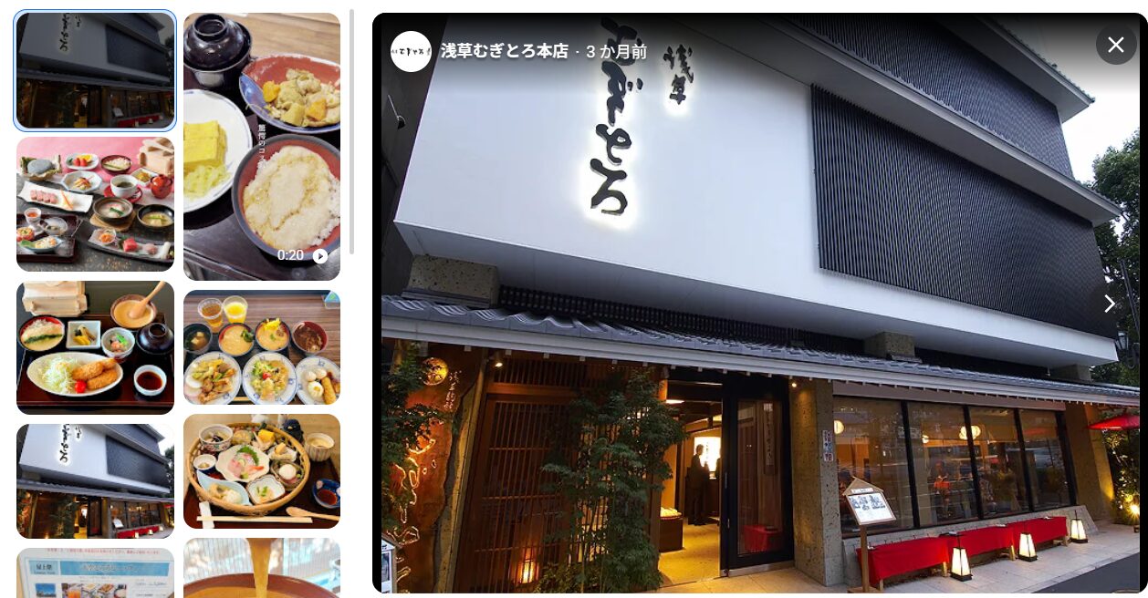 浅草で味わう伝統のとろろ懐石＆麦とろご飯｜「浅草むぎとろ 本店」