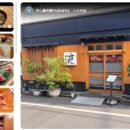浅草・雷門裏で味わう江戸前寿司の名店|「すし屋の野八」