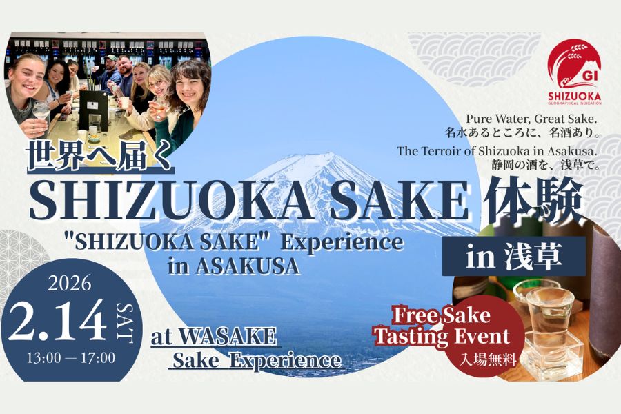 浅草で静岡の日本酒を体験！「GI静岡」ポップアップイベント開催